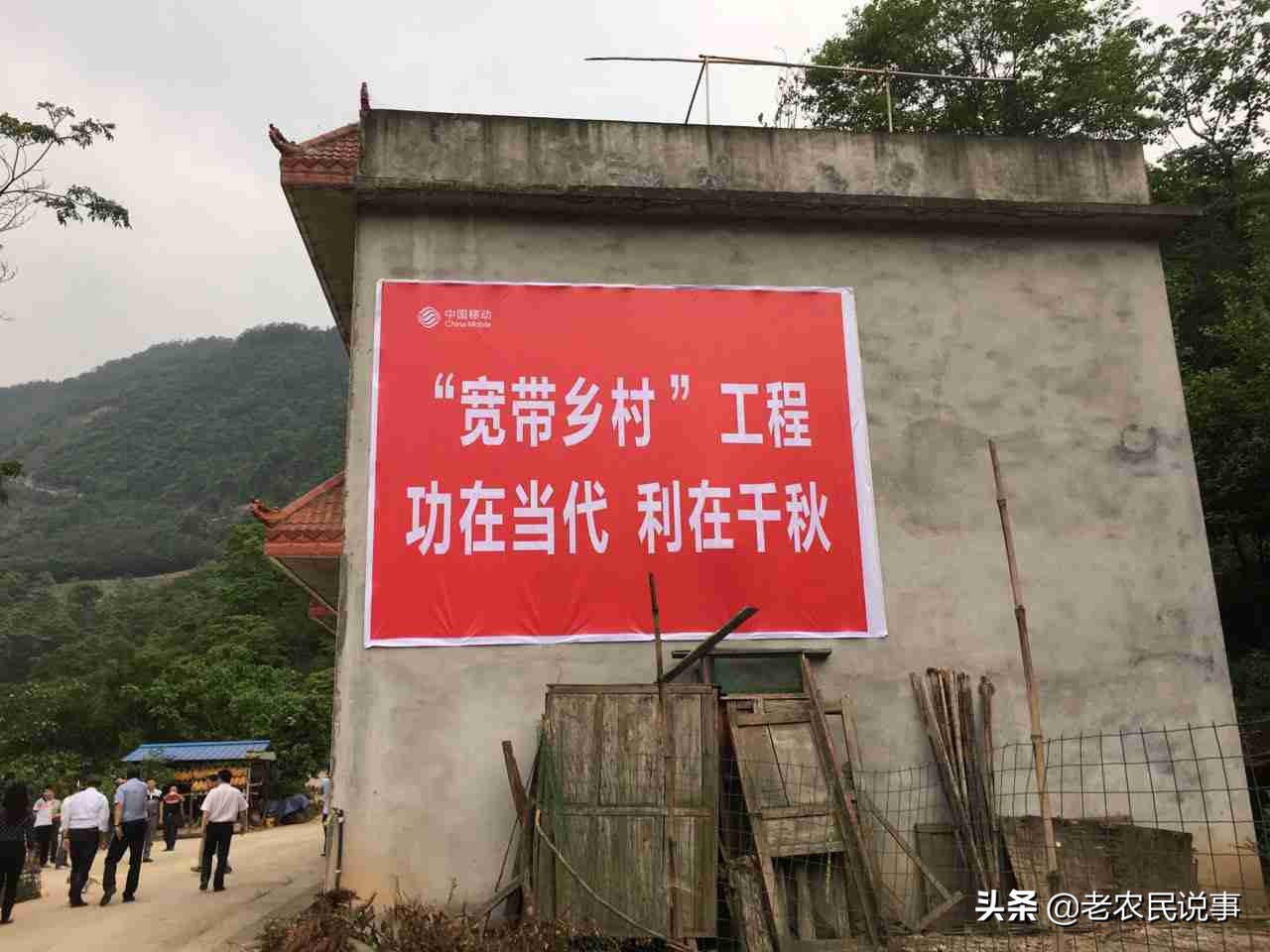 农村宽带哪家好用又便宜,农村移动联通电信哪个宽带好