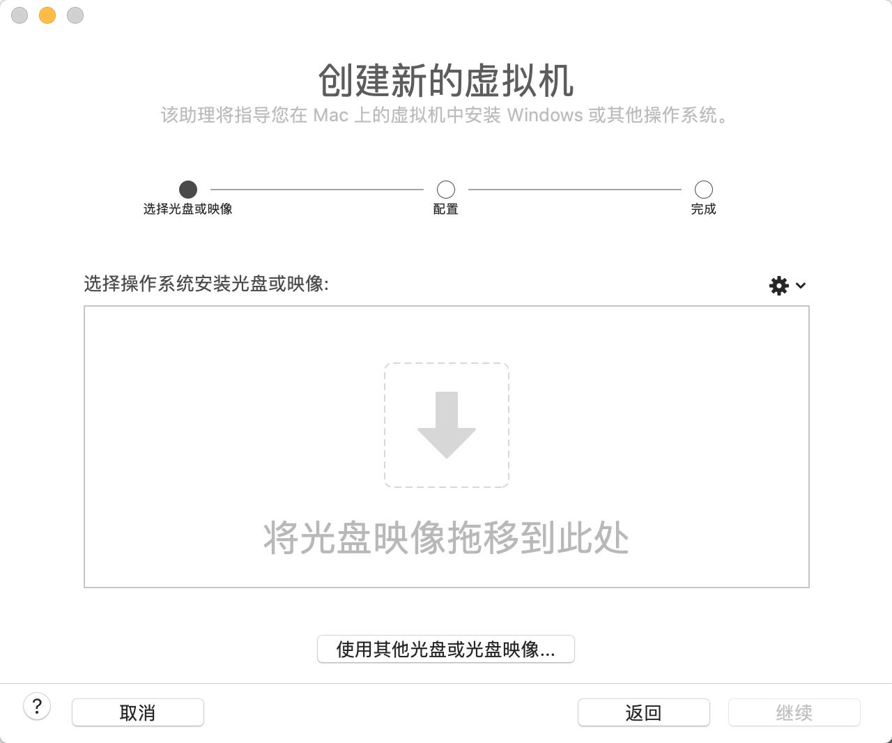 安装vmwareworkstation的步骤,vmware安装macos双系统