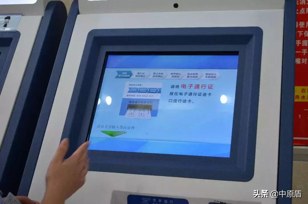 郑州自助签注机节假日可以办理吗,郑州办理港澳通行证自助签注