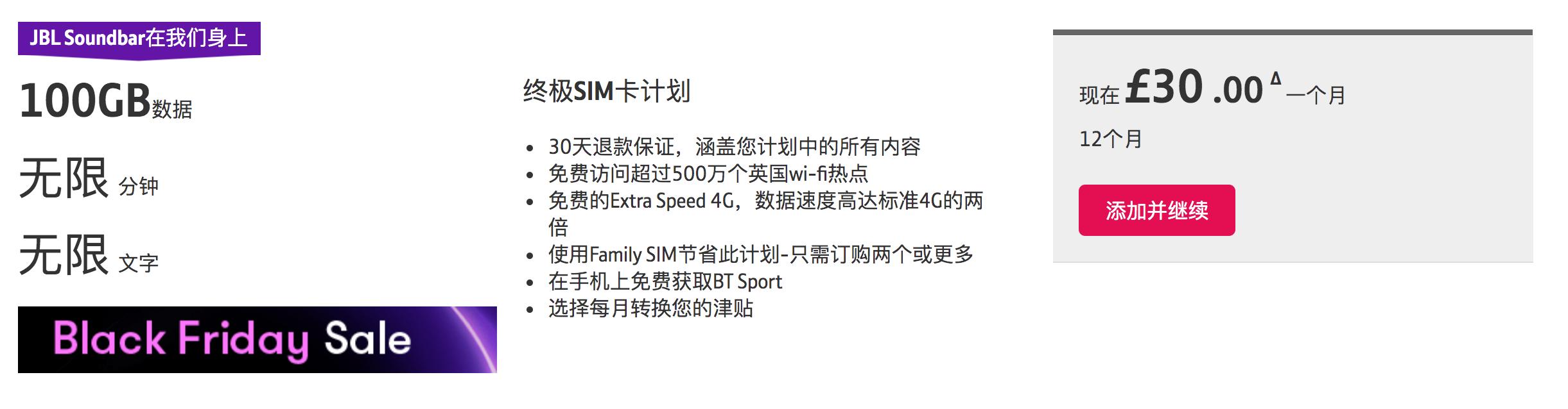 各电信运营商最新资费,各国手机流量资费比较