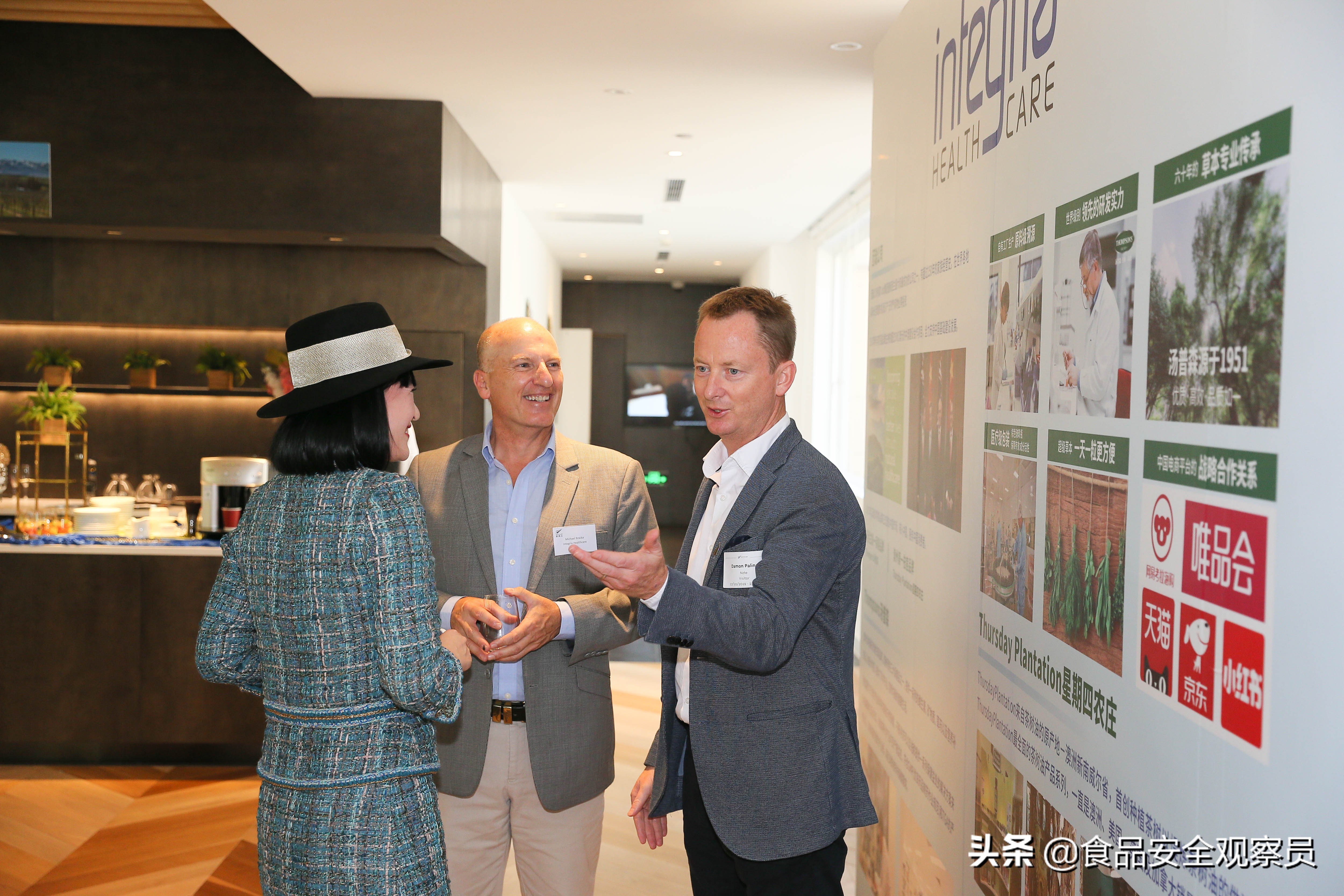 因瑞与中国农垦联姻,为中国消费者提供全新健康生活方式