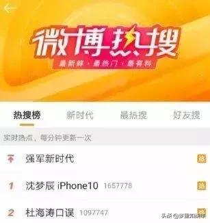 一年卖货二百亿的网红,网红卖货劲赚400万