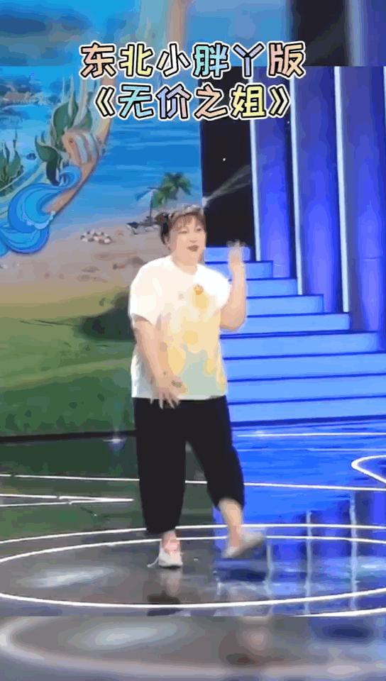 东北小胖丫上央视完整版,东北小胖丫脱口秀大会