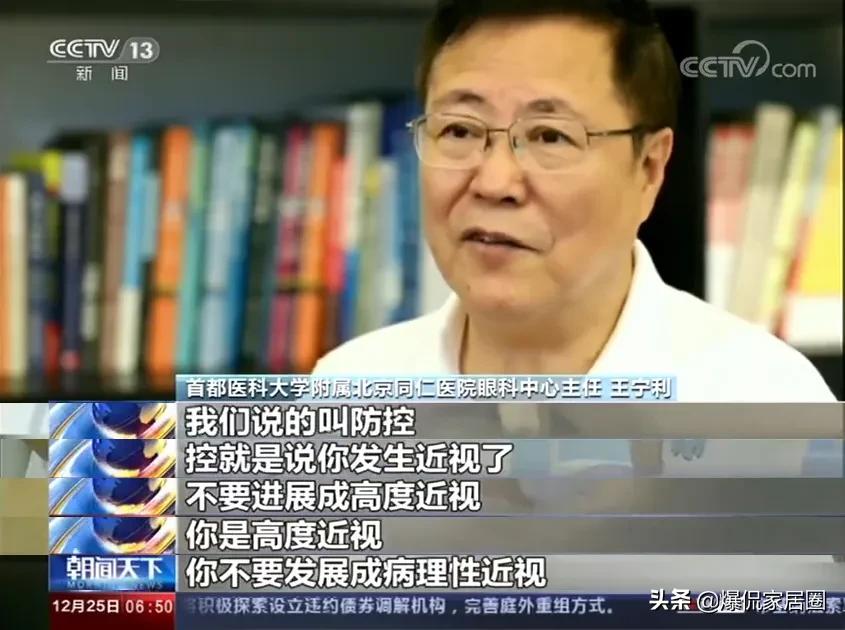 爱尔眼科最新近视眼镜,爱尔眼科半框眼镜