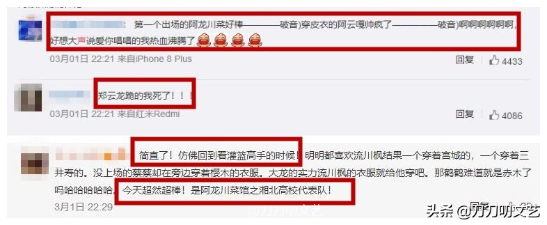 声入人心男团最震撼的一首歌,声入人心男团燃唱