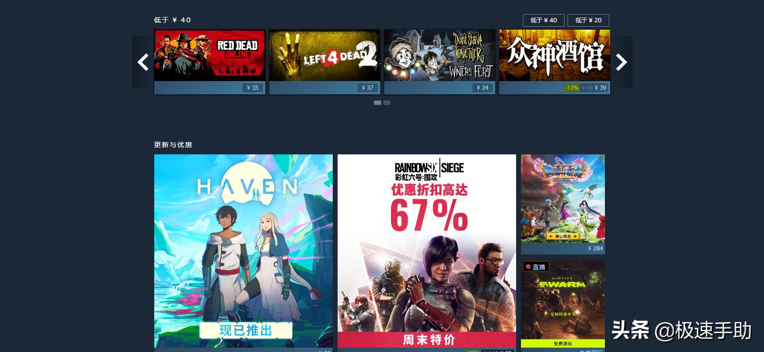 steam满足什么条件才能退款,steam游戏退款条件是什么