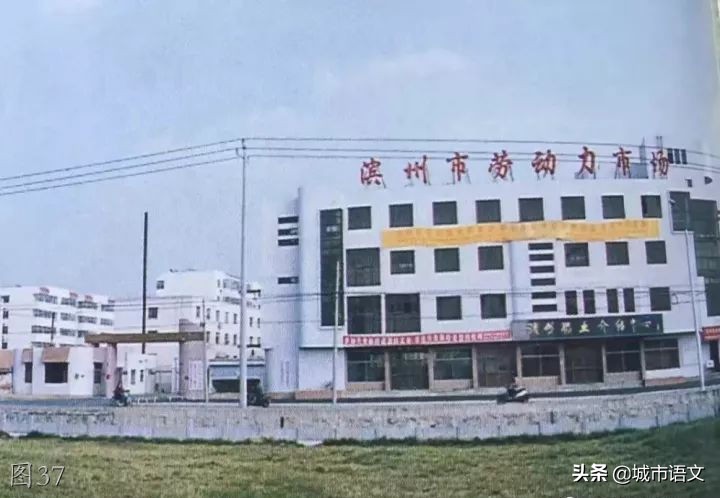 滨州滨城老照片,滨州即将消失的老照片