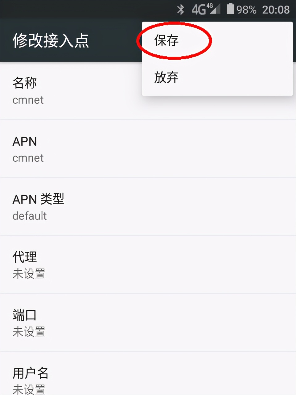 中海达ihand30手簿操作说明,中海达ihand30参数设置