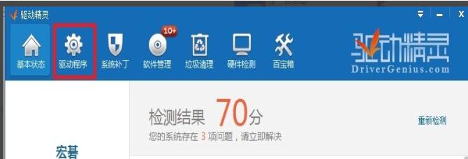 win10怎么更新无线网卡驱动,笔记本怎么更新无线网卡驱动程序