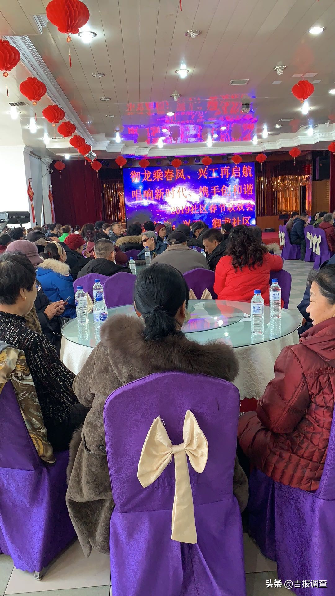 辉南县兴工、御龙社区举办联欢会，载歌载舞迎春节！