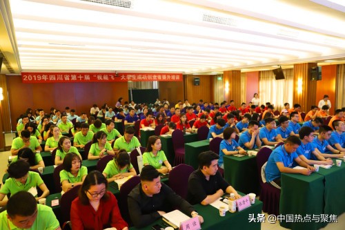 我能飞创业培训,我能飞创业培训体会