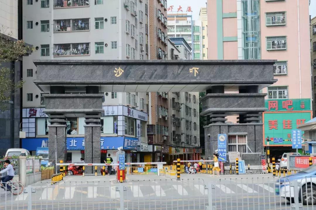 这里是观澜,下一站民治