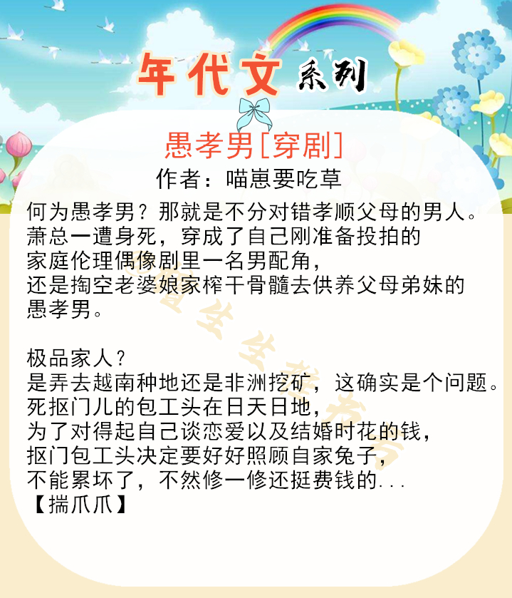 完结糙汉男主甜爽文合集推荐,男主糙汉娇媚宠文小说