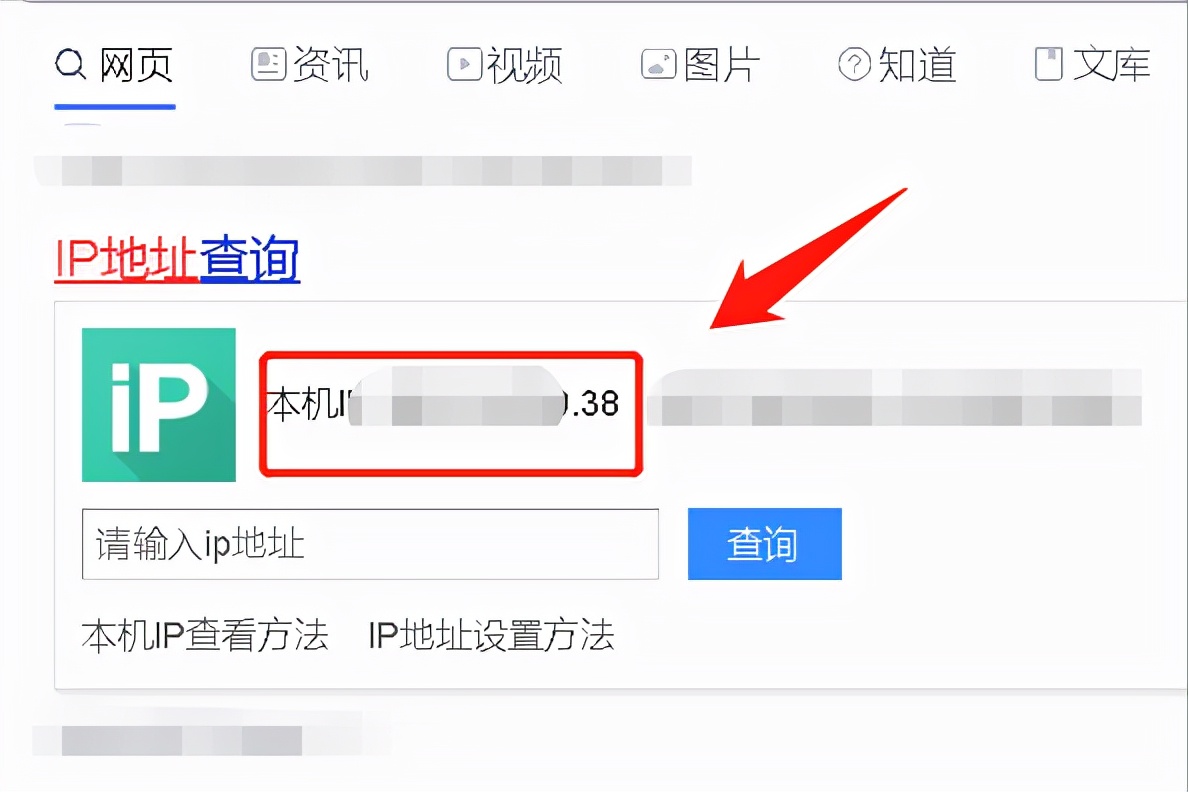 win10怎么查看自己电脑的ip地址,自动获取ip的电脑怎么查看ip地址