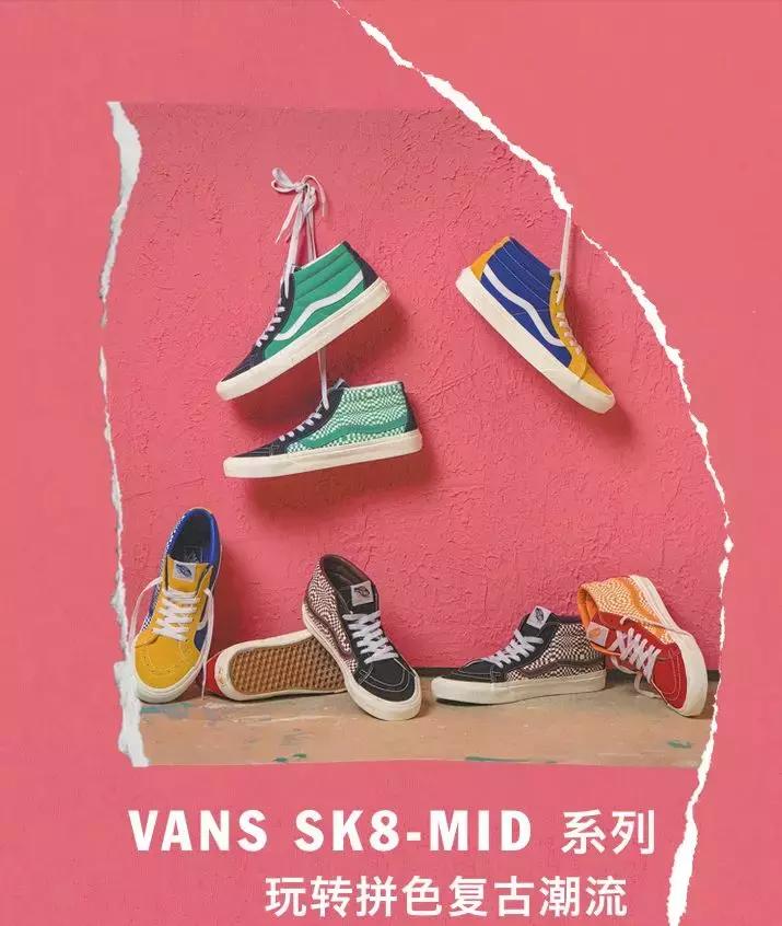 推荐几双好看的vans,买两双差不多的vans有必要吗
