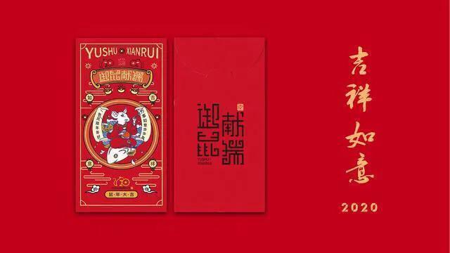 赵锁仙整理：新年祝福串串烧