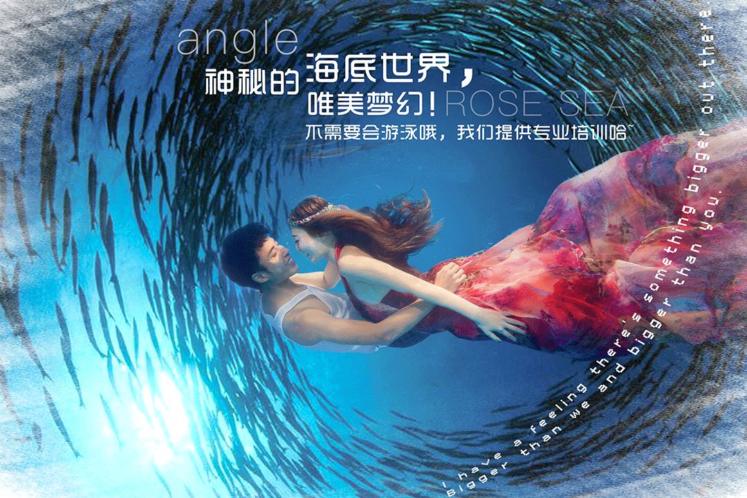 引爆星城！三亚仙气十足的水下摄影来长沙啦~湖南卫视率先取景