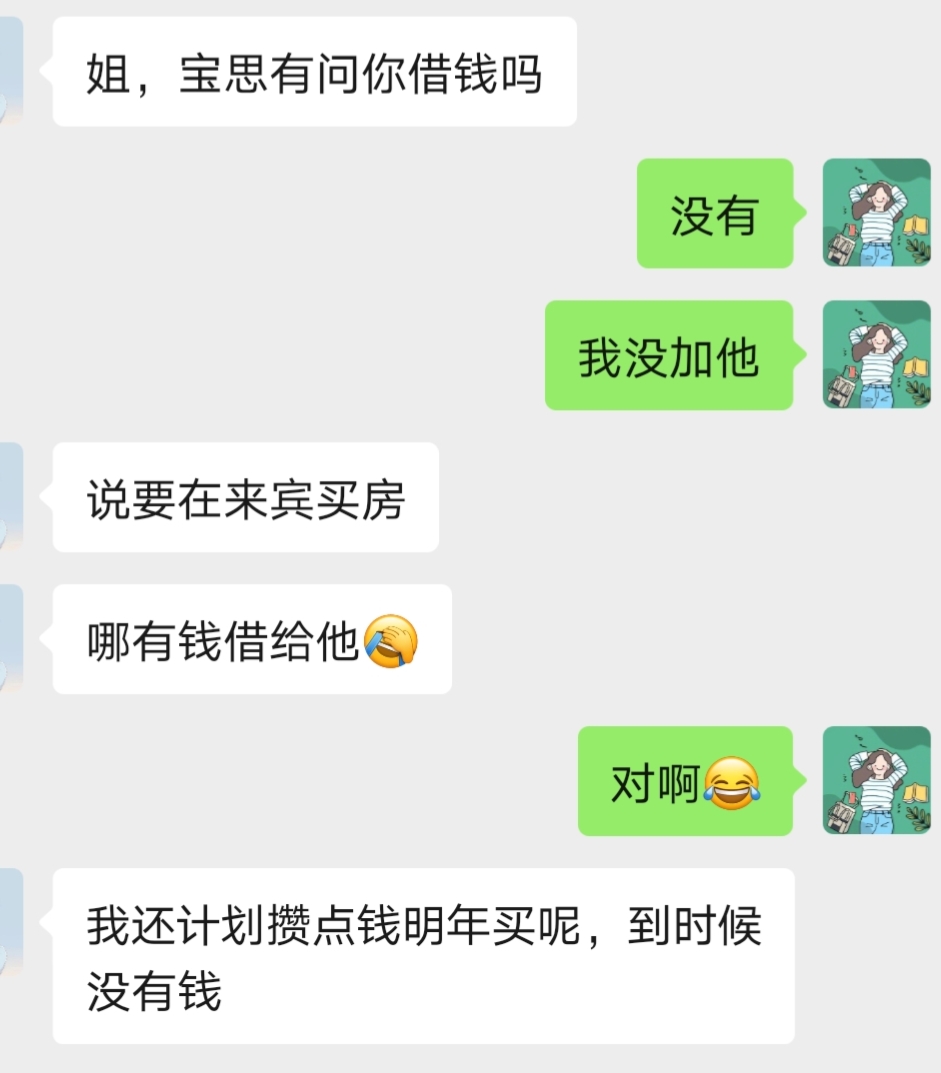 写给女生的攒钱小技巧（建议收藏）