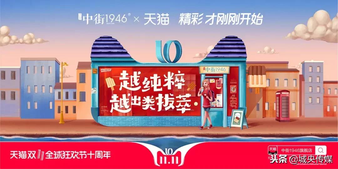 天猫双十一插画海报图片,天猫双十一3d猫头