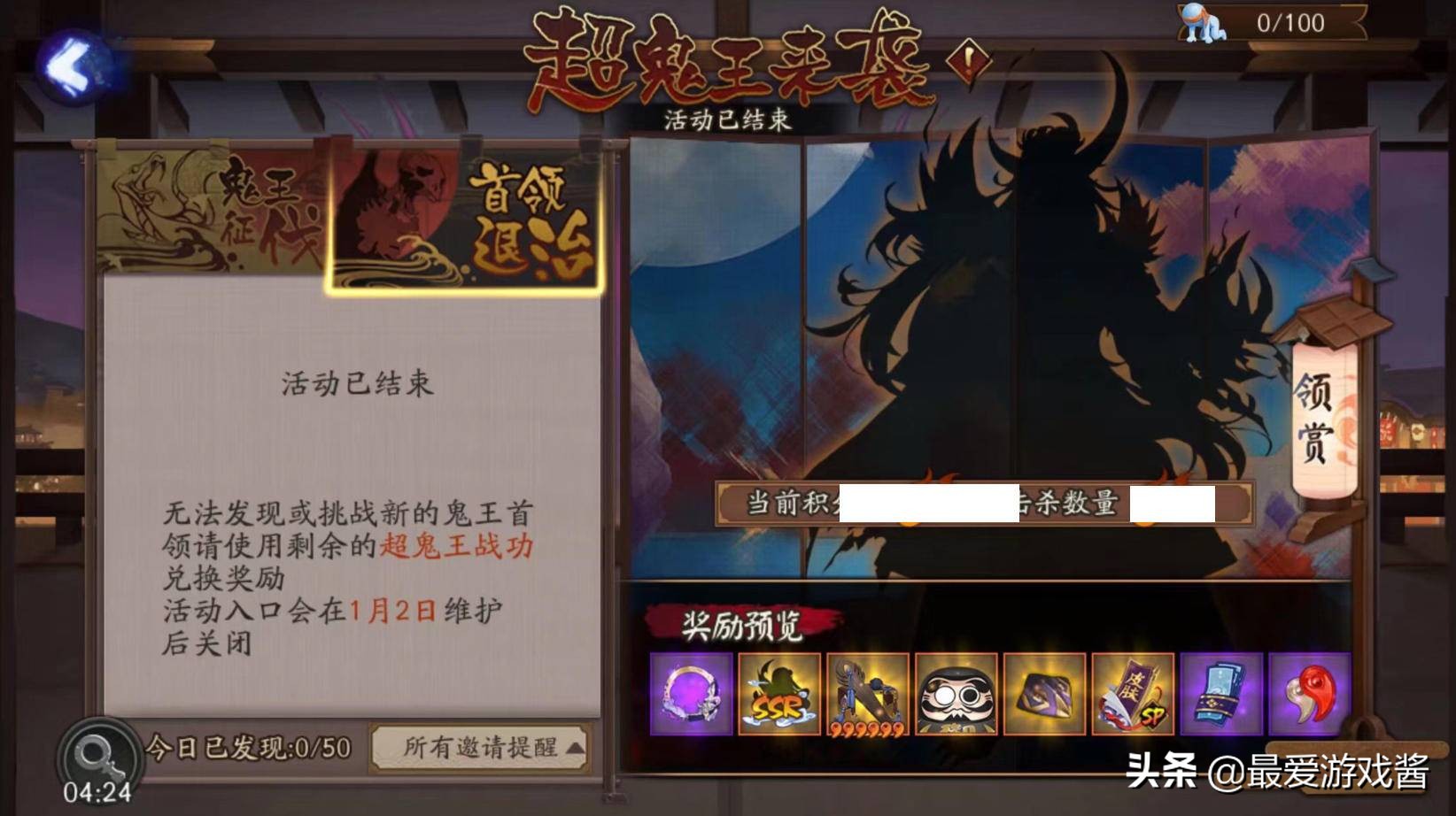 阴阳师：平民R卡战神三尾狐，高伤害易获取可惜还没新皮肤​