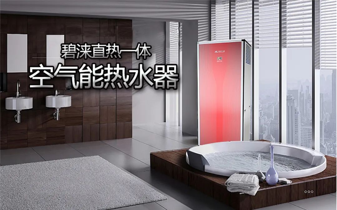 碧涞空气能热水器是水电分离的吗,装修空气能热水器品牌推荐