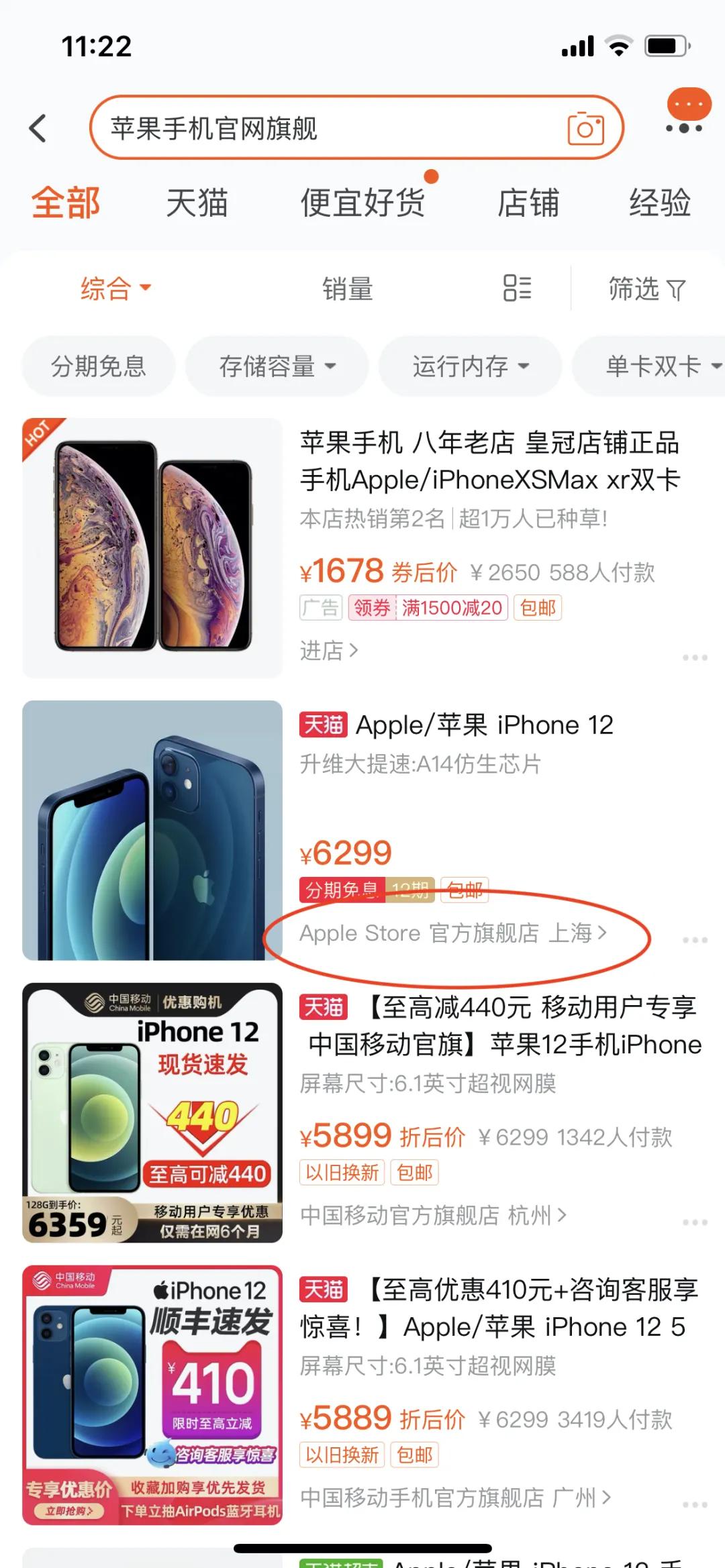 没有手机支付怎么在网上买东西,网上买东西用什么方式支付最好