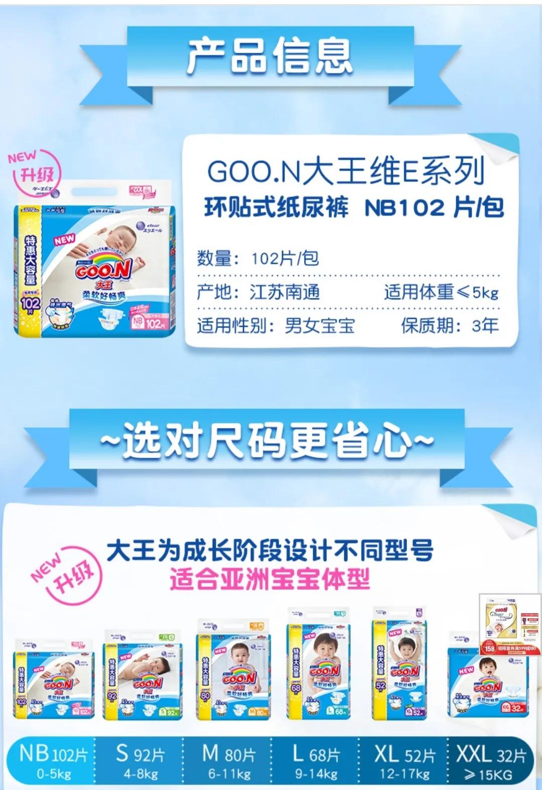 新手宝妈纸尿裤推荐,作为新手宝妈如何选择纸尿裤