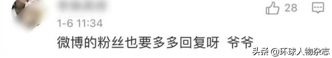 童话大王郑渊洁评论区,郑渊洁评论区