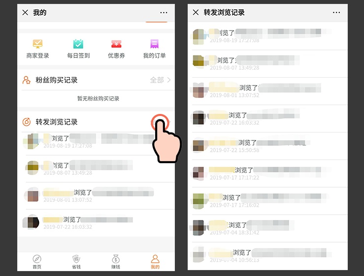 如何使用购物金付款,如何用充值卡付款