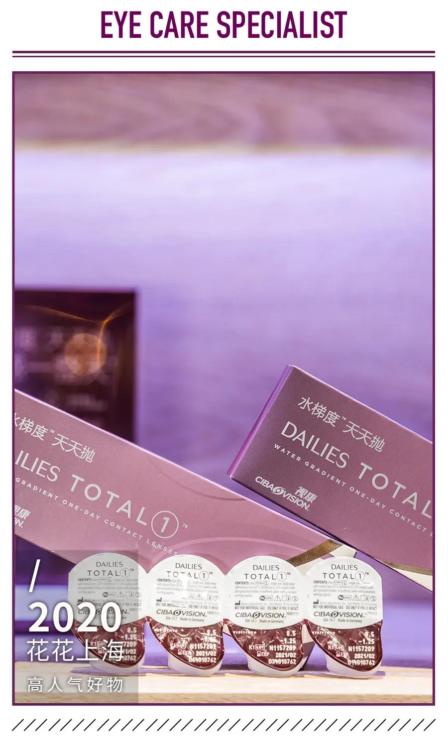 爱尔康水梯度好戴吗,爱尔康水梯度是硅水凝胶吗