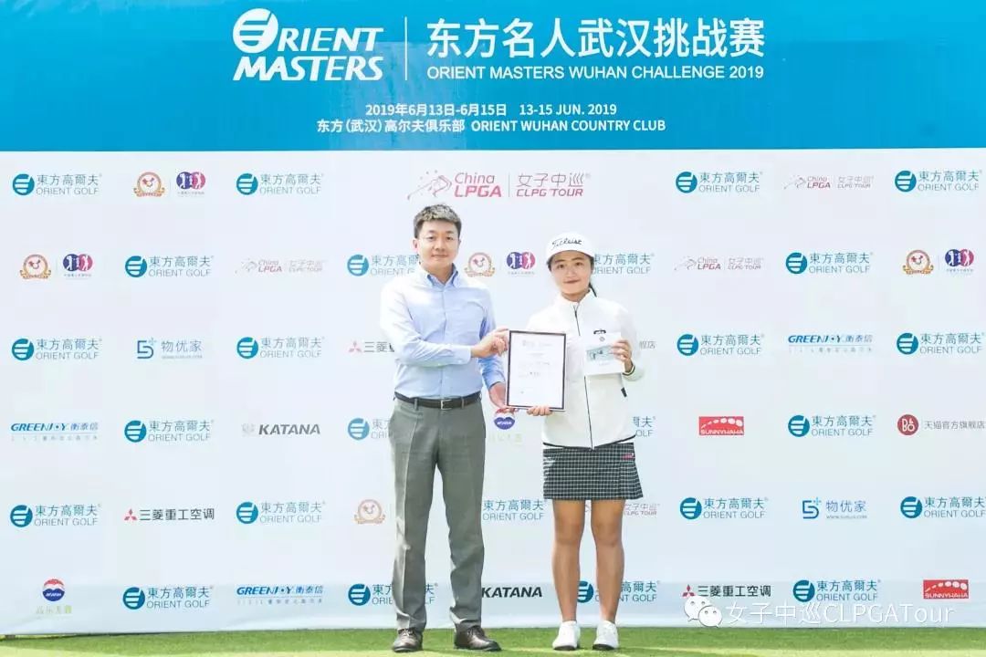 张维为夺冠视频完整版,张新军2019冠军