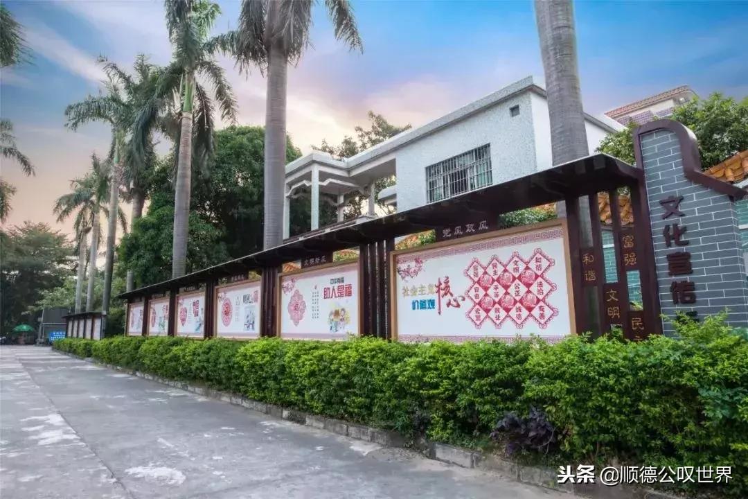 打卡顺德容桂海尾社区，你的家乡美成这样……