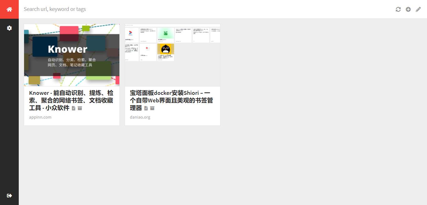 黑群老司机转正威联通6—QNAPTS-451D部署Shiori,小众的网摘软件