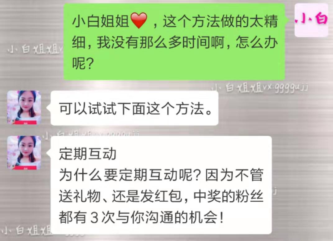 怎么让客户找你下单,让客户找我下单的话术