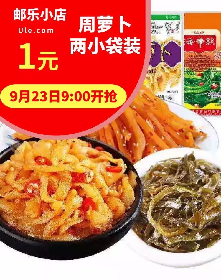 内江2019购物节,内江购物节