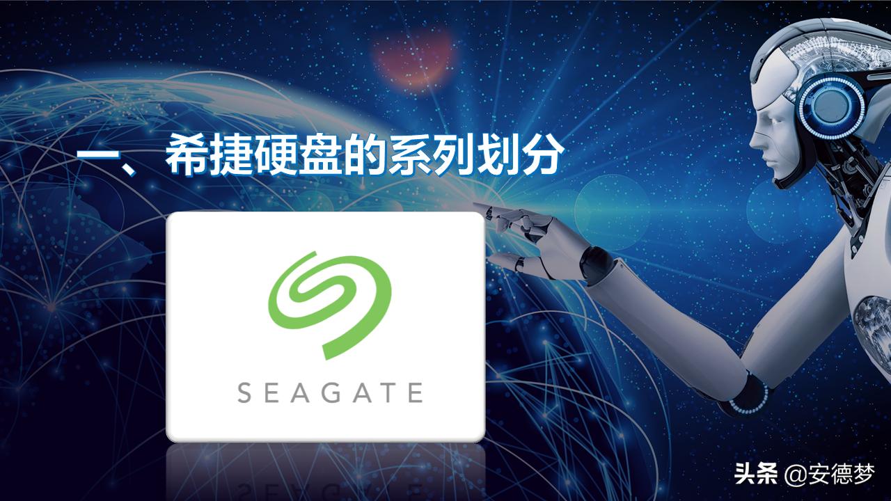 希捷超薄硬盘推荐哪款型号,顺丰seagate希捷移动硬盘系列区分