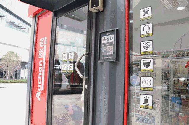 无人超市是风口还是噱头,无人生鲜超市真的靠谱吗