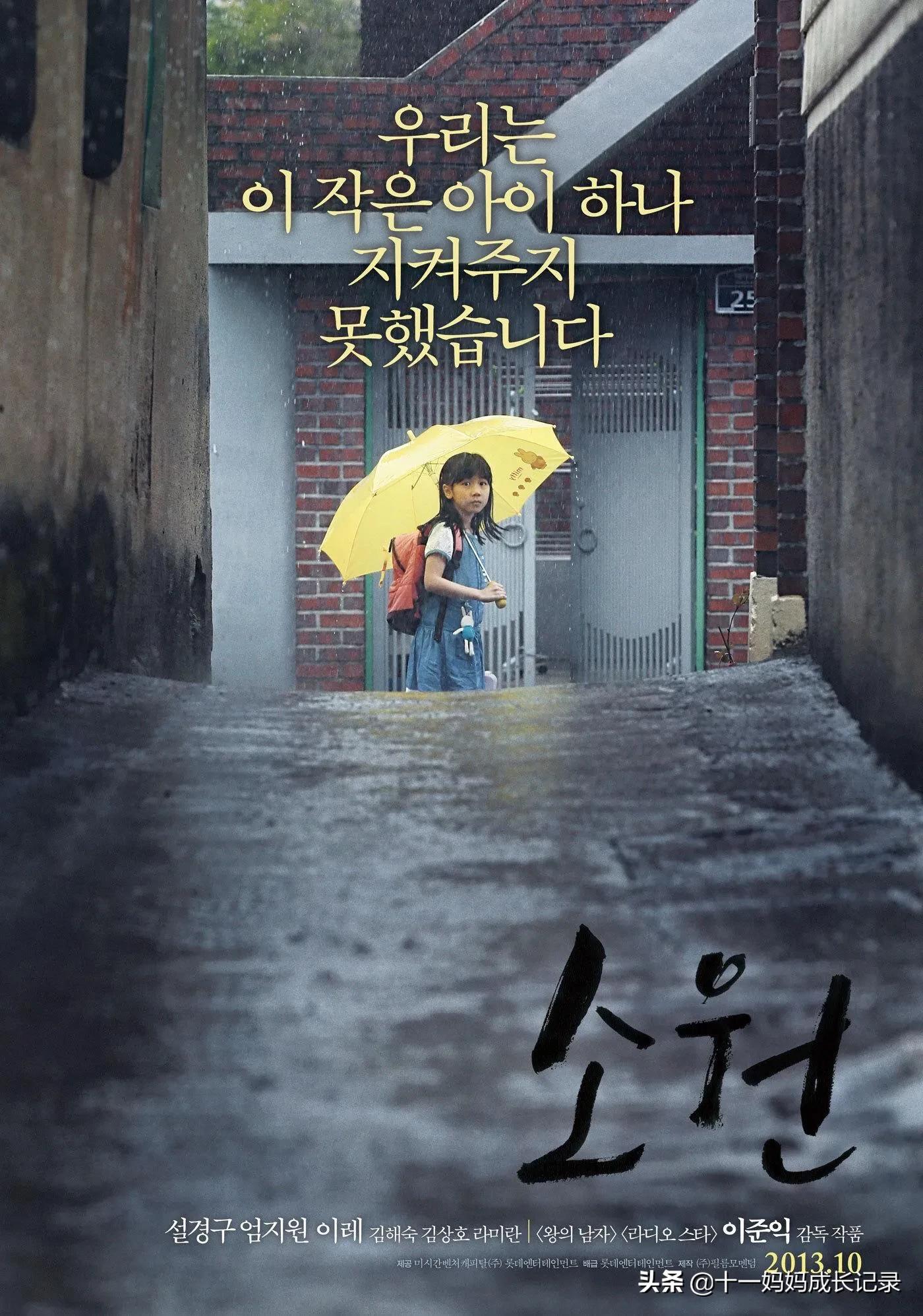 黄磊：随地大小便不是脏不脏的问题，影响孩子身心健康