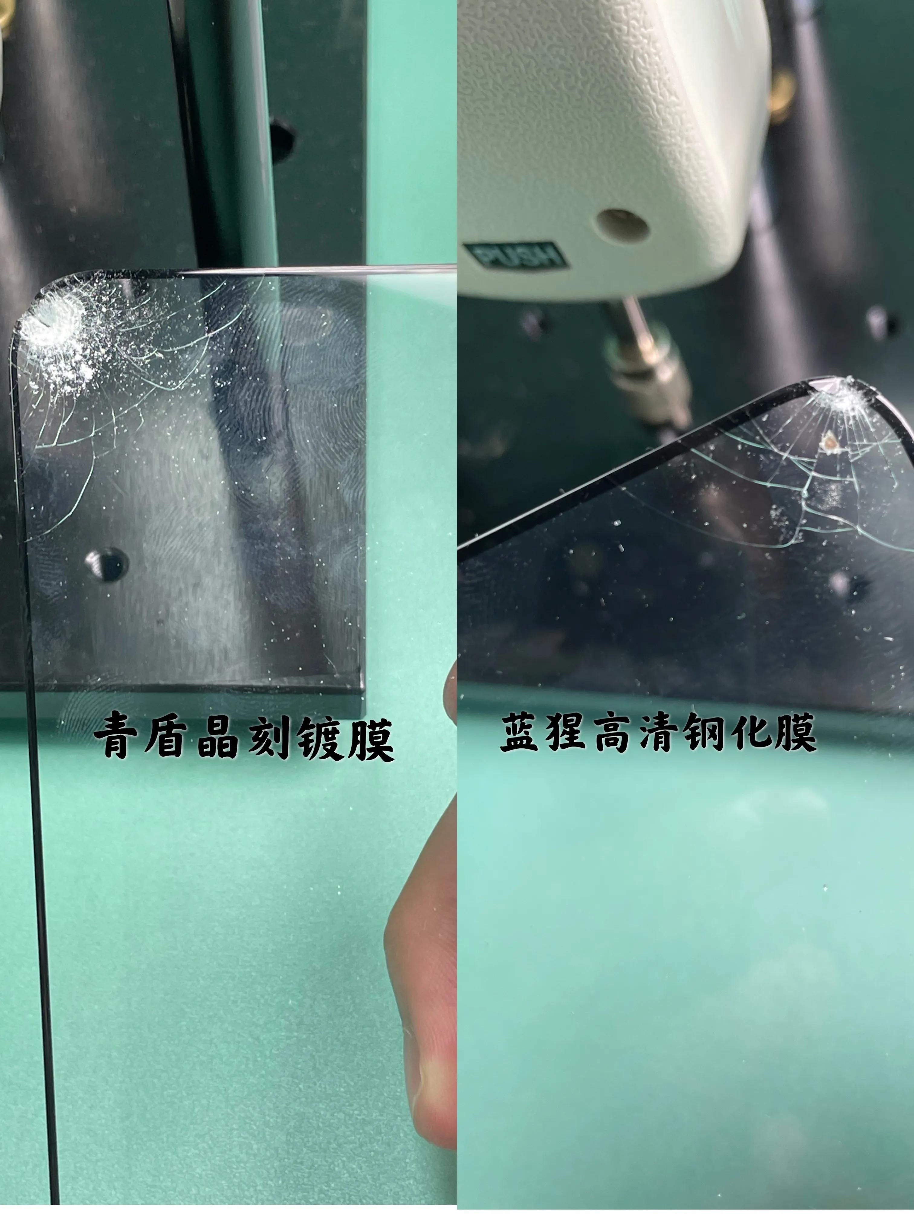 青盾晶刻镀膜和蓝猩,mate40pro青盾vs蓝猩