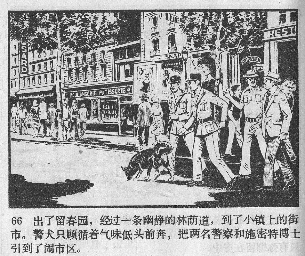 涔濋緳鏉紶濂囩粡鍏告晠浜嬭繛鐜敾,涓夌洍涔濋緳鏉繛鐜敾