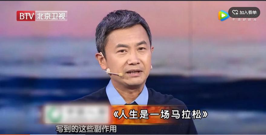 抑郁症的最佳跑步方法,用跑步来抵消每天的负面情绪