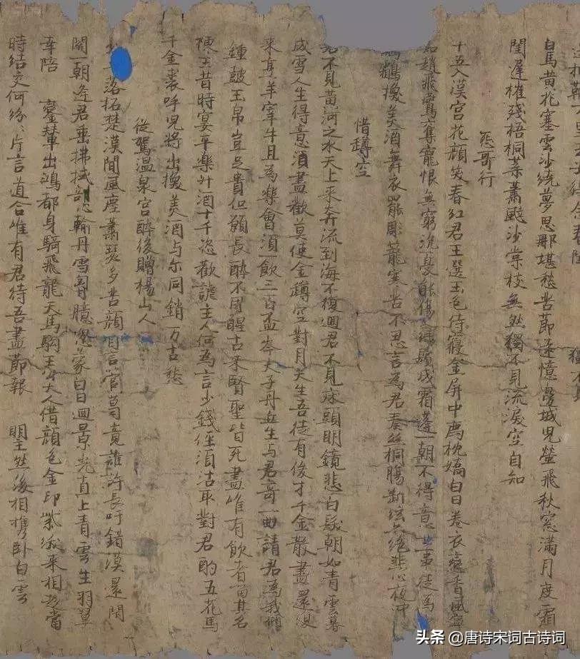 背了这么多年的《将进酒》,竟然是一首“假诗”!?