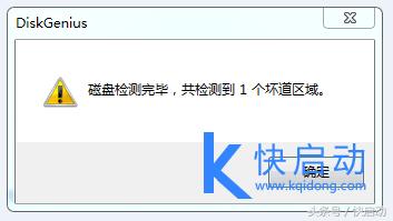 电脑硬盘坏了怎么修复多少钱,电脑一体机硬盘坏了怎么修复