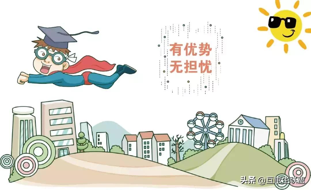 「互惠生联盟分享」-美国互惠生项目怎么样?