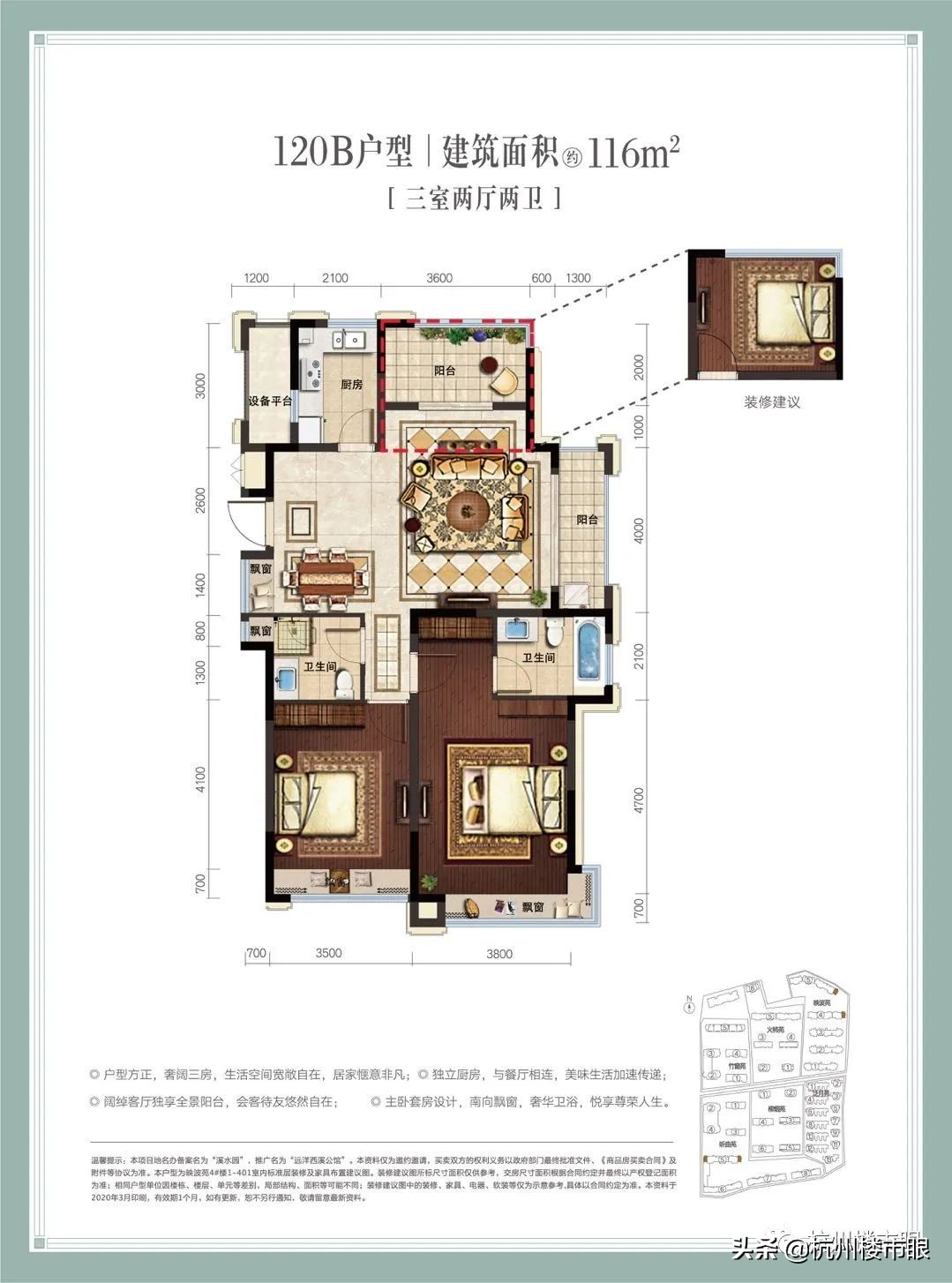 西溪公馆192值得买不,西溪公馆的优缺点