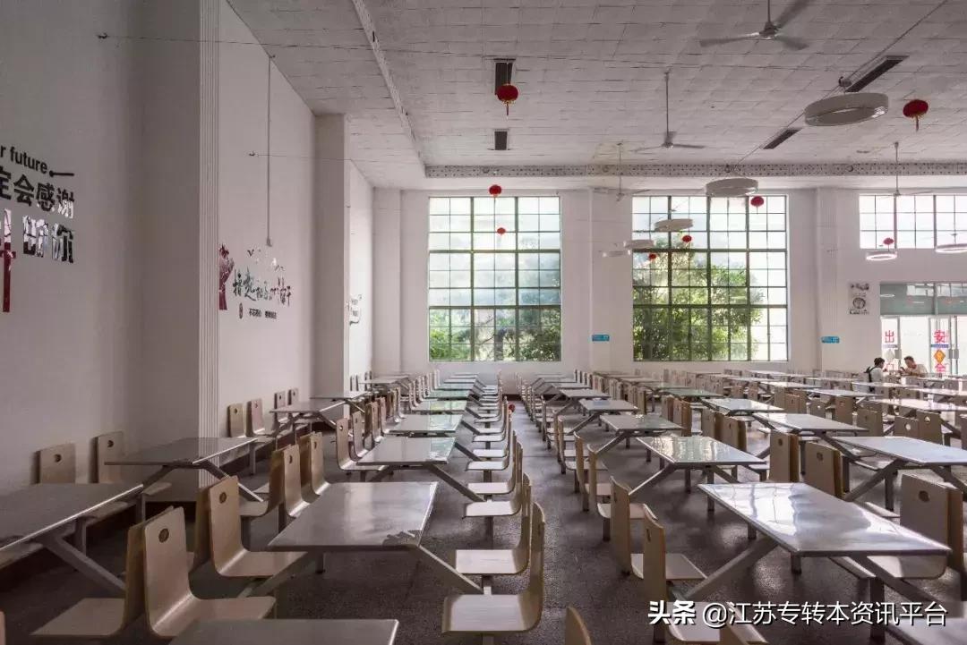 江苏专转本双一流院校,江苏三江学院