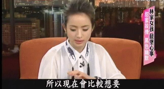林依晨的婚姻危机,39岁林依晨结婚7年