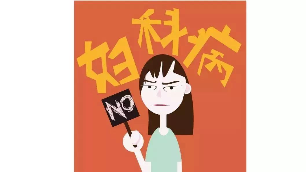 曝光|姨妈巾到底有多“脏”？你有权知道！