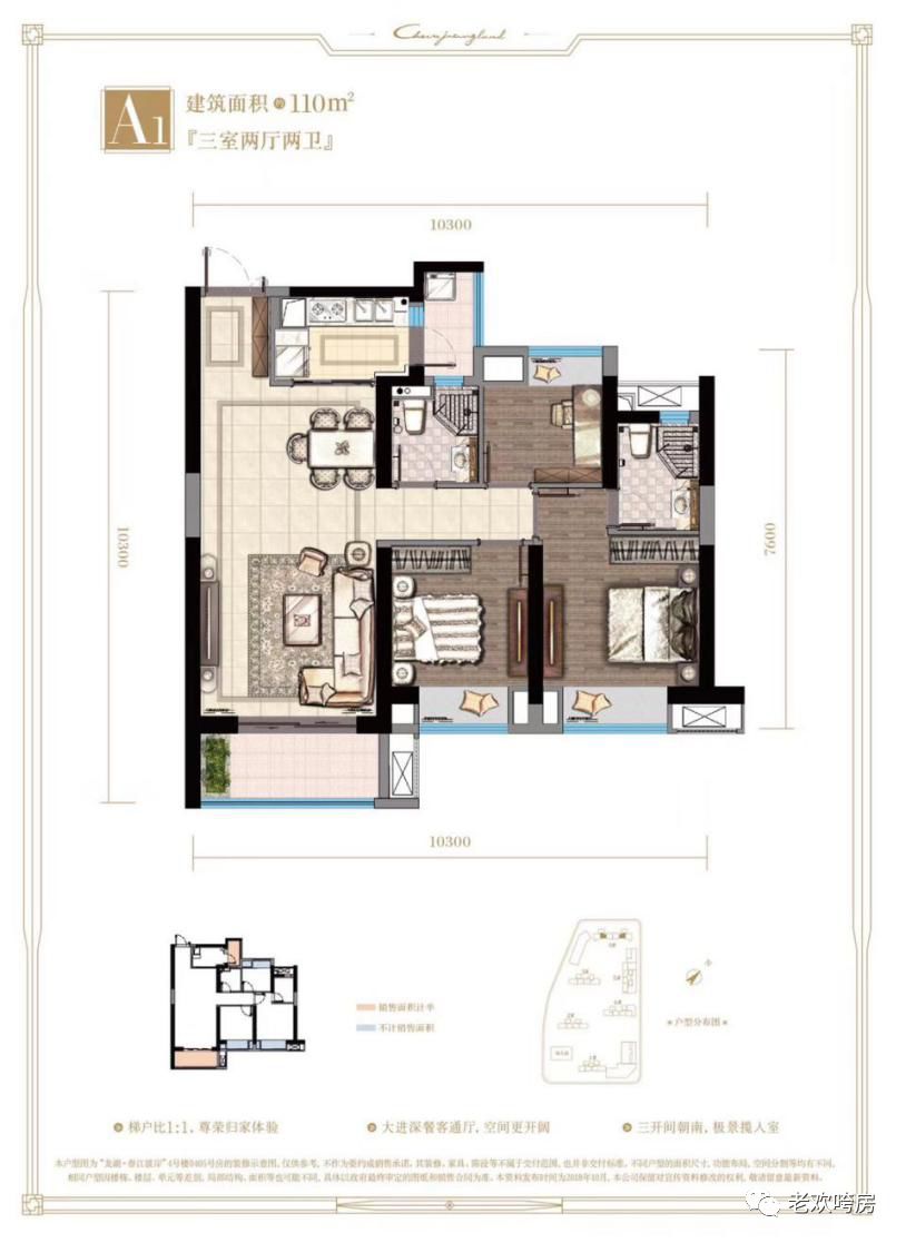 武汉买房各个板块解读,武汉买房不限购的区域选哪个板块