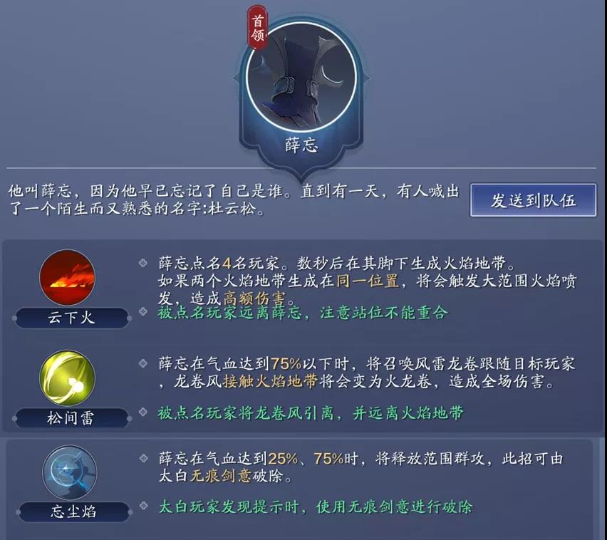 天刀手游一级琢磨增加多少功力,天刀手游春节各平台福利